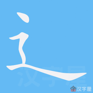 �������ı�˳����д�ֶ�����ʾ