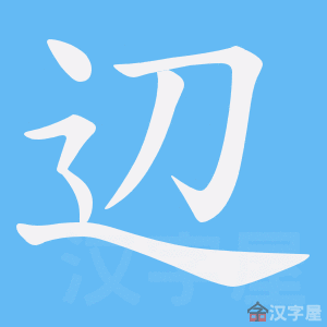 ���x���ı�˳����д�ֶ�����ʾ