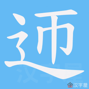 ��ށ���ı�˳����д�ֶ�����ʾ