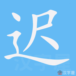 ���١��ı�˳����д�ֶ�����ʾ