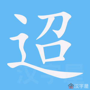 �������ı�˳����д�ֶ�����ʾ