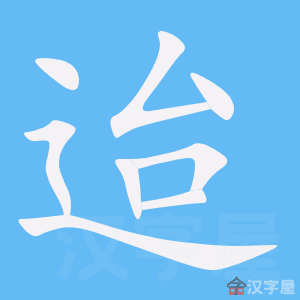 ���ʡ��ı�˳����д�ֶ�����ʾ