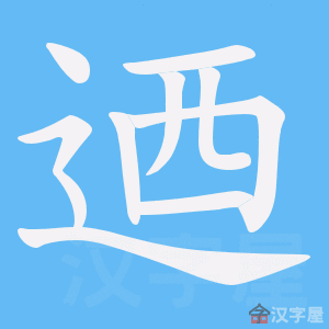 ��ޕ���ı�˳����д�ֶ�����ʾ