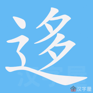 ��ޖ���ı�˳����д�ֶ�����ʾ