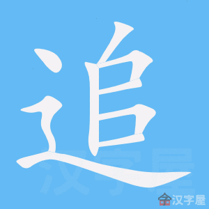 ��׷���ı�˳����д�ֶ�����ʾ