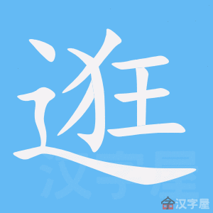 ���䡷�ı�˳����д�ֶ�����ʾ