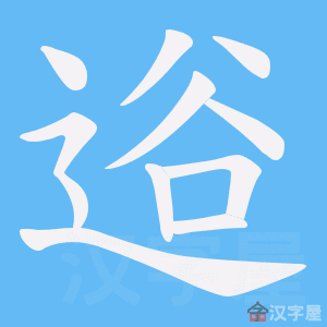 ���E���ı�˳����д�ֶ�����ʾ