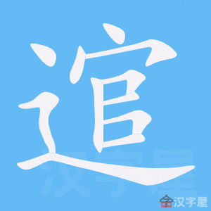 ���ա��ı�˳����д�ֶ�����ʾ