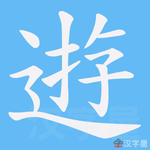 ���K���ı�˳����д�ֶ�����ʾ