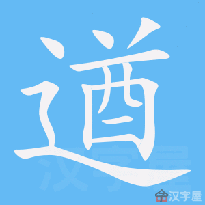 ���١��ı�˳����д�ֶ�����ʾ