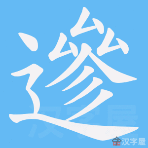 ���n���ı�˳����д�ֶ�����ʾ