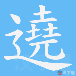 ���v���ı�˳����д�ֶ�����ʾ