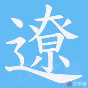 ���|���ı�˳����д�ֶ�����ʾ