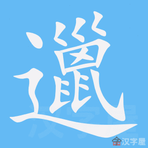 ���塷�ı�˳����д�ֶ�����ʾ