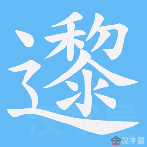 ��߆���ı�˳����д�ֶ�����ʾ