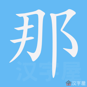 ���ǡ��ı�˳����д�ֶ�����ʾ