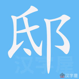 ��ۡ���ı�˳����д�ֶ�����ʾ