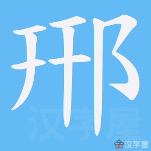 ���D���ı�˳����д�ֶ�����ʾ