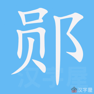 ���ǡ��ı�˳����д�ֶ�����ʾ