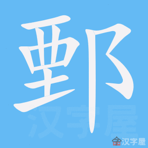 ��۲���ı�˳����д�ֶ�����ʾ