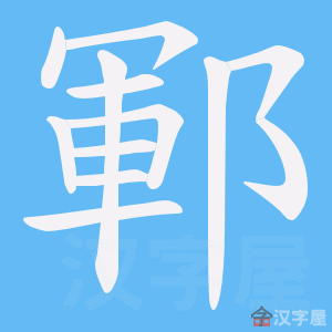 ���i���ı�˳����д�ֶ�����ʾ