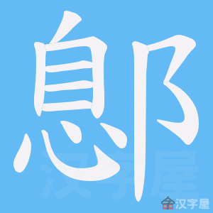 ���q���ı�˳����д�ֶ�����ʾ