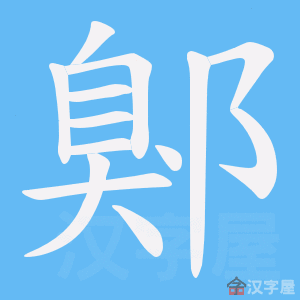 ���v���ı�˳����д�ֶ�����ʾ