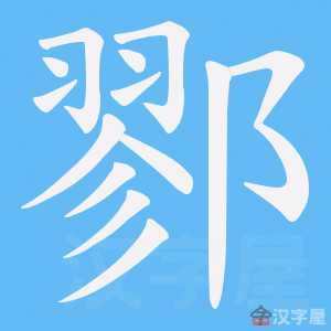 �������ı�˳����д�ֶ�����ʾ