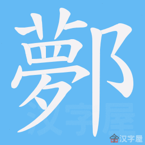 �������ı�˳����д�ֶ�����ʾ