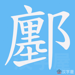 �������ı�˳����д�ֶ�����ʾ