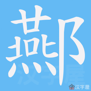 �������ı�˳����д�ֶ�����ʾ