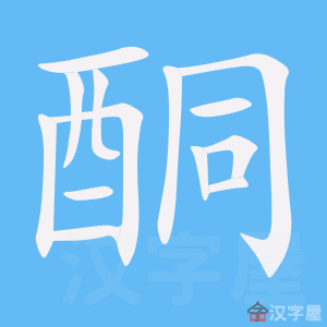 ��ͪ���ı�˳����д�ֶ�����ʾ