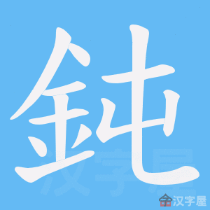 ���g���ı�˳����д�ֶ�����ʾ