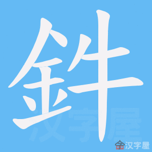 ���w���ı�˳����д�ֶ�����ʾ