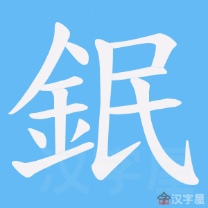 ��⌡��ı�˳����д�ֶ�����ʾ