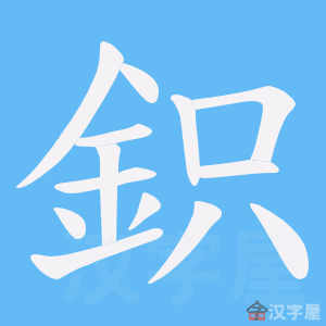 ���S���ı�˳����д�ֶ�����ʾ