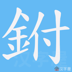 ���V���ı�˳����д�ֶ�����ʾ