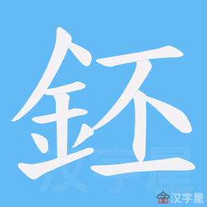 ���Y���ı�˳����д�ֶ�����ʾ