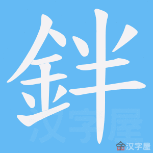 ���[���ı�˳����д�ֶ�����ʾ