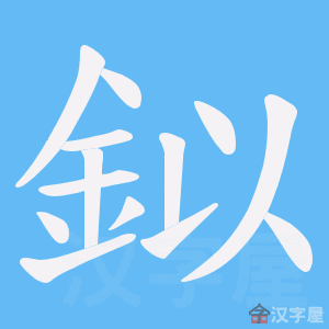 ���i���ı�˳����д�ֶ�����ʾ