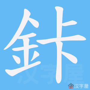 ���l���ı�˳����д�ֶ�����ʾ