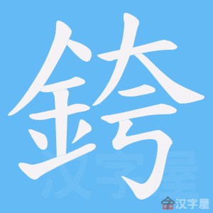 ��㒡��ı�˳����д�ֶ�����ʾ