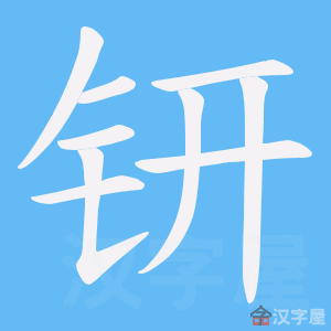 ��藡��ı�˳����д�ֶ�����ʾ