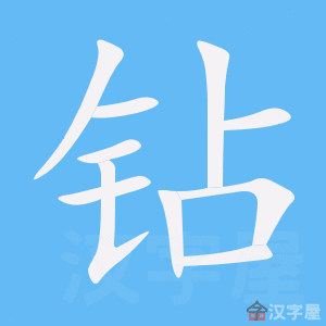 ���꡷�ı�˳����д�ֶ�����ʾ