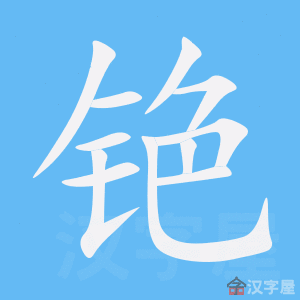 ��嵐��ı�˳����д�ֶ�����ʾ