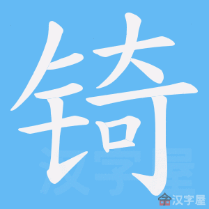 ��蟡��ı�˳����д�ֶ�����ʾ