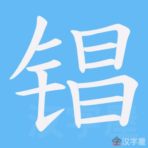 ��蠡��ı�˳����д�ֶ�����ʾ