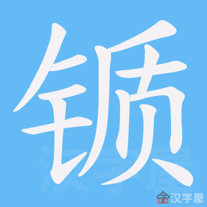 ���@���ı�˳����д�ֶ�����ʾ