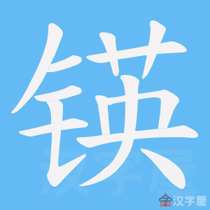 ���A���ı�˳����д�ֶ�����ʾ