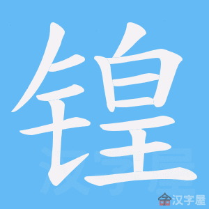 ���B���ı�˳����д�ֶ�����ʾ